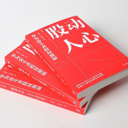 华为esop1是什么，华为esop多少钱一股？