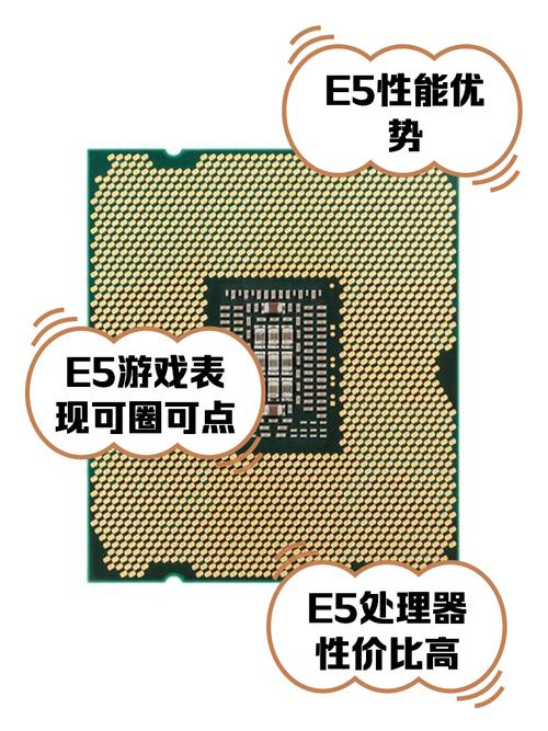 电脑cpue5800是什么代？电脑cpue52680咋样？-第4张图片-优品飞百科