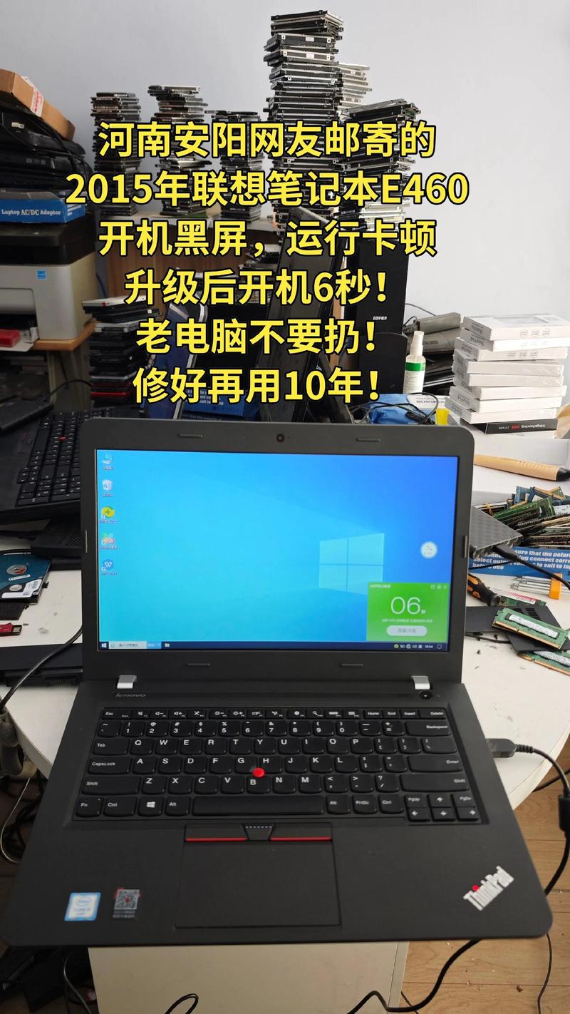 thinkpads2后盖怎么打开，thinkpad s2后盖如何拆开图解？-第6张图片-优品飞百科