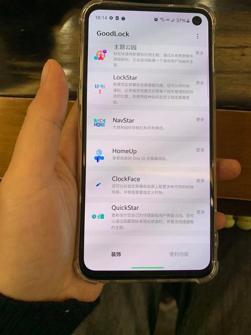 三星s10e屏幕是什么级别，三星s10屏幕是什么等级？-第4张图片-优品飞百科