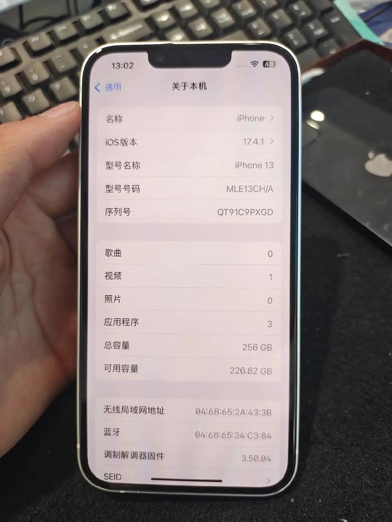 2013年iphone出到几，2013 iphone-第4张图片-优品飞百科