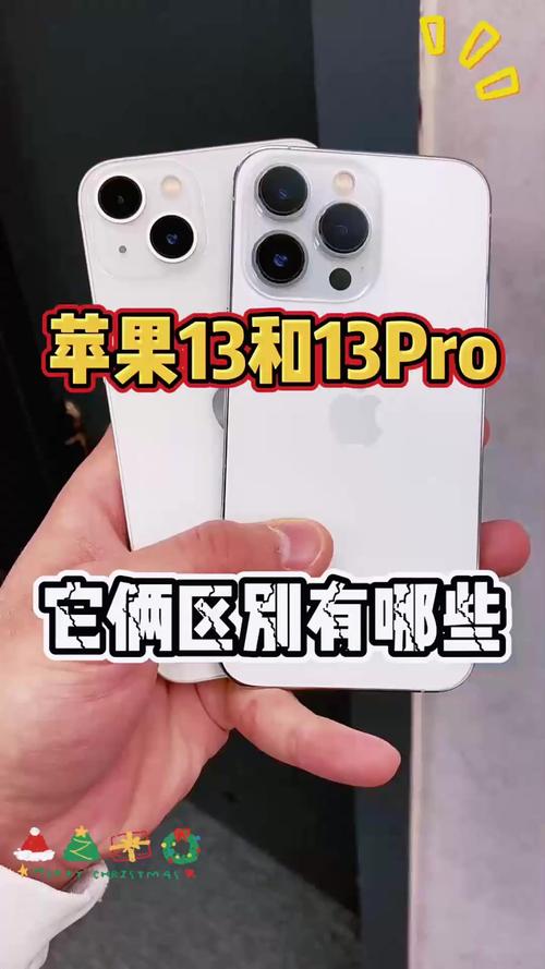 苹果13打游戏怎么样,iphone 13玩游戏?-第2张图片-优品飞百科 苹果13打游戏怎么样,iphone 13玩游戏?-第2张图片-优品飞百科