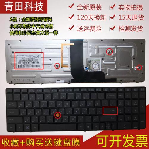 惠普6570b什么时候生产的？惠普6560b笔记本电脑上市时间？