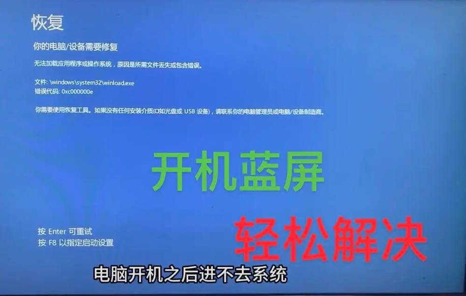 台式电脑开机蓝屏怎么修复？台式电脑开机蓝屏幕？-第3张图片-优品飞百科