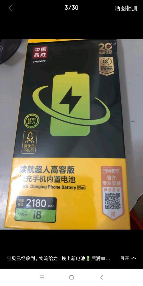 三星电池最耐用的一款?三星电池质量如何?-第5张图片-优品飞百科 三星电池最耐用的一款?三星电池质量如何?-第5张图片-优品飞百科