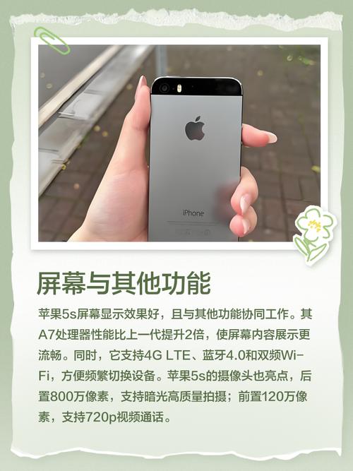 苹果a7处理器有哪些机型，iphone a7处理器？-第4张图片-优品飞百科