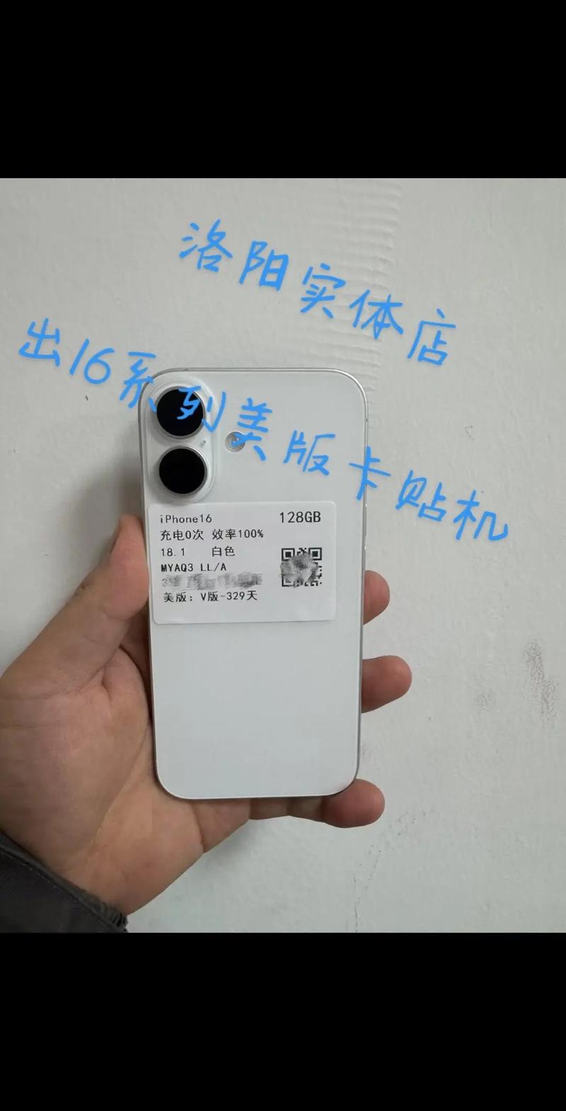 苹果卡贴机建议买吗，苹果卡贴机能买吗？-第4张图片-优品飞百科