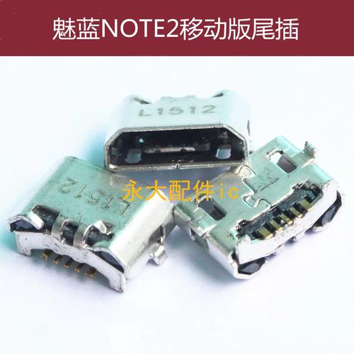 魅蓝note2处理器怎么样？魅蓝note2处理器怎么样值得买吗？-第2张图片-优品飞百科