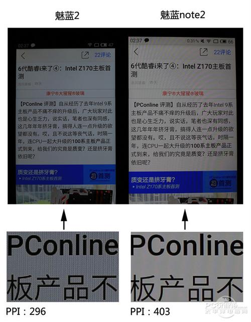 魅蓝note2处理器怎么样？魅蓝note2处理器怎么样值得买吗？-第6张图片-优品飞百科