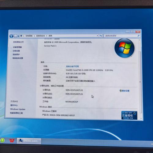 联想比较高配置电脑，联想比较高配置电脑型号？-第2张图片-优品飞百科