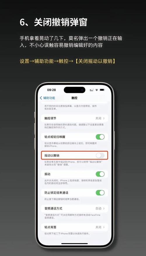 iphone小白点怎么关,iphone小白点如何取消-第2张图片-优品飞百科 iphone小白点怎么关,iphone小白点如何取消-第2张图片-优品飞百科