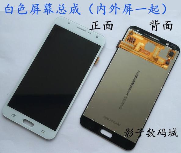 三星j7008多少钱一台？三星j7008出厂费用？-第3张图片-优品飞百科