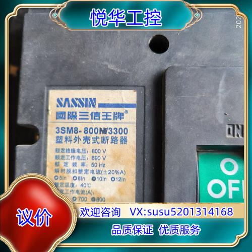 三星j7008多少钱一台？三星j7008出厂费用？-第4张图片-优品飞百科