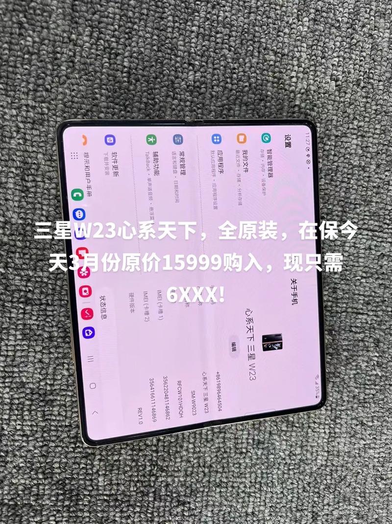 三星会员专属优惠是什么，三星会员专属优惠是什么活动-第4张图片-优品飞百科