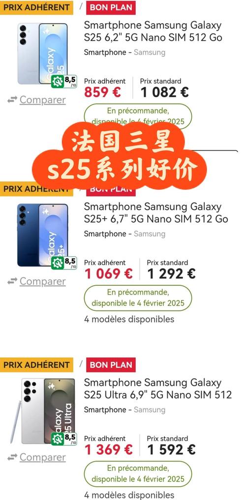 三星会员专属优惠是什么，三星会员专属优惠是什么活动-第5张图片-优品飞百科