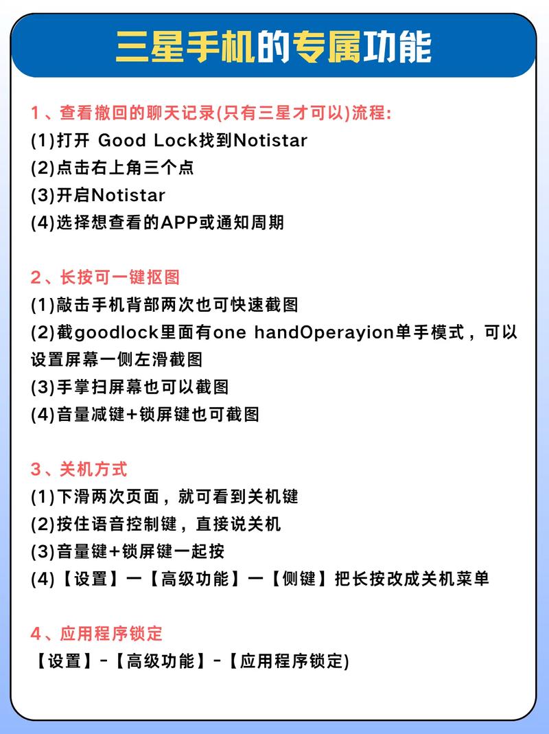 三星会员专属优惠是什么，三星会员专属优惠是什么活动-第6张图片-优品飞百科