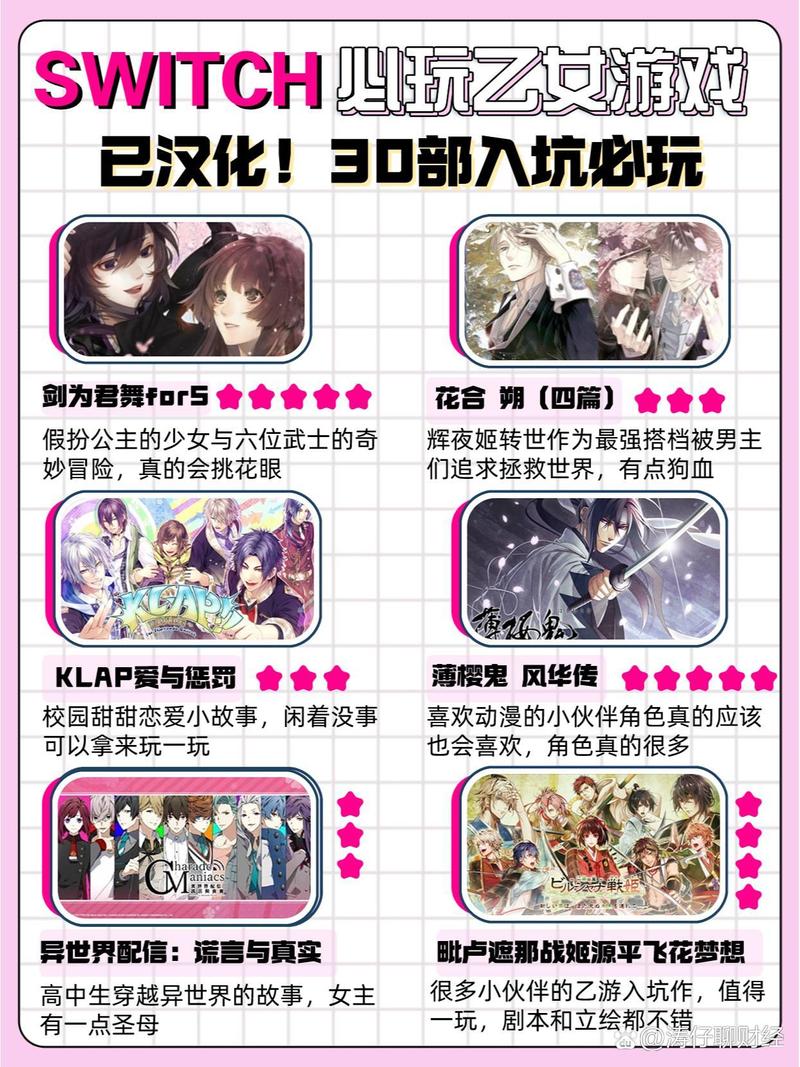 switch游戏推荐2021，switch游戏推荐女生？-第2张图片-优品飞百科
