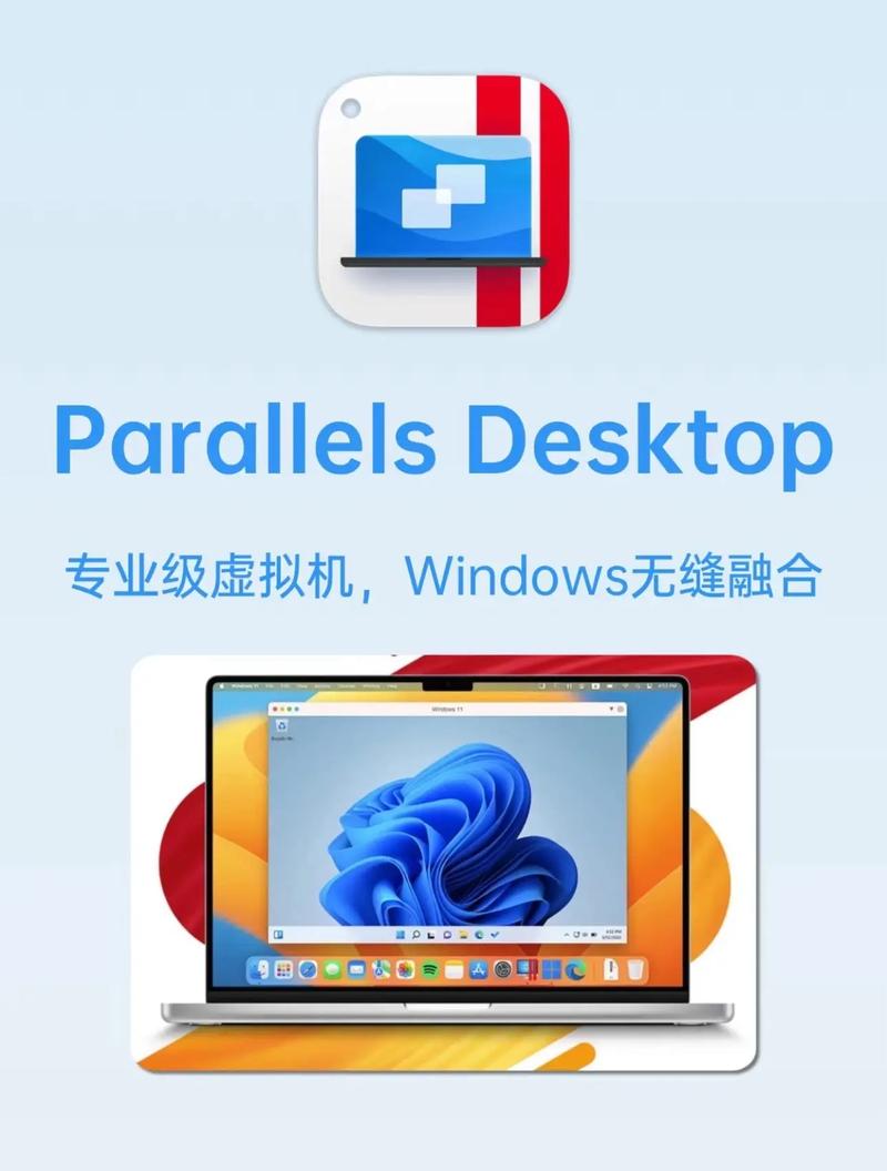 苹果电脑装双系统好还是虚拟机好，苹果电脑安装虚拟机和双系统的区别？-第2张图片-优品飞百科