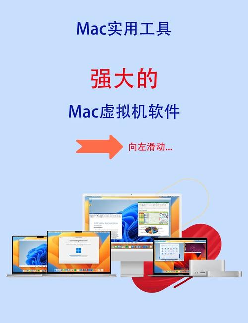 苹果电脑装双系统好还是虚拟机好，苹果电脑安装虚拟机和双系统的区别？-第5张图片-优品飞百科