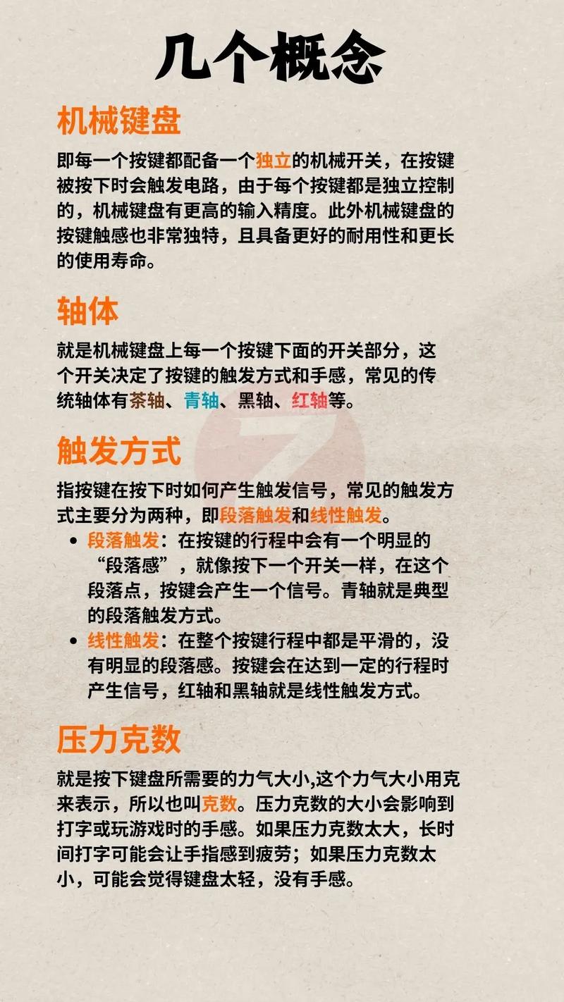 机械键盘轴怎么拆卸？机械键盘的键轴怎么拆？