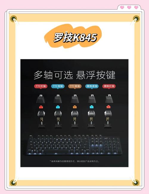 机械键盘轴怎么拆卸？机械键盘的键轴怎么拆？-第3张图片-优品飞百科