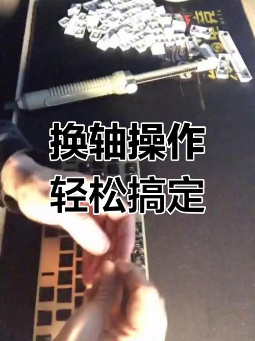 机械键盘轴怎么拆卸？机械键盘的键轴怎么拆？-第4张图片-优品飞百科