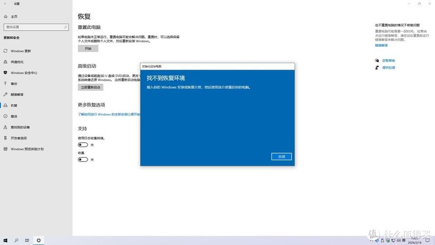 手提电脑怎么还原系统？手提电脑怎么还原系统还原？-第1张图片-优品飞百科