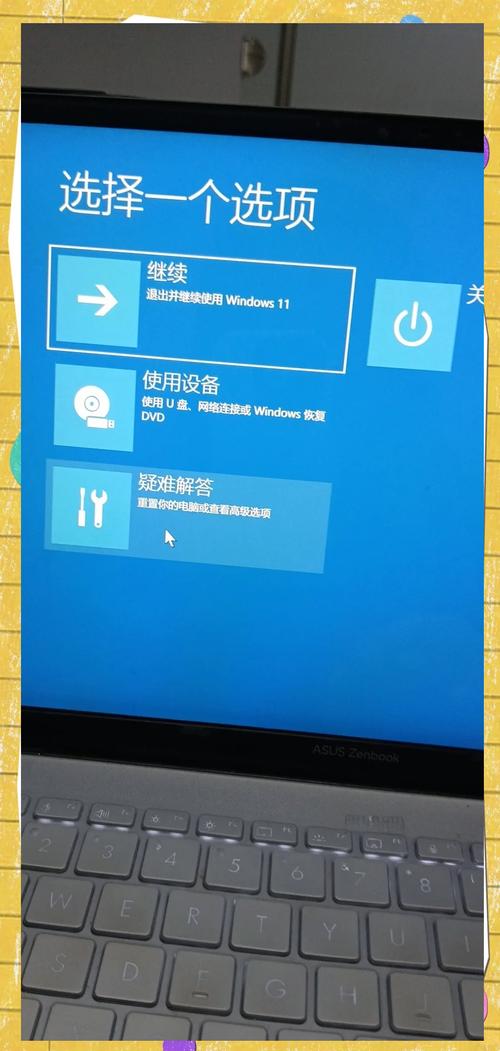 手提电脑怎么还原系统？手提电脑怎么还原系统还原？-第6张图片-优品飞百科