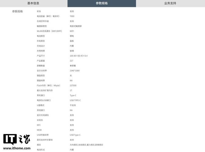 小米11不支持电信卡吗？小米11不支持双卡吗？-第2张图片-优品飞百科