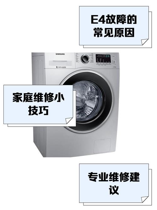 三星洗衣机维修费用标准？三星洗衣机 维修？-第2张图片-优品飞百科