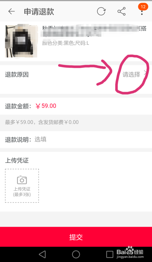 华为商城退款多久到账，华为商城退订单返款要多久？-第2张图片-优品飞百科