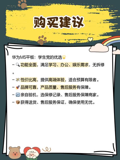 华为m5青春版平板屏幕多少钱？华为平板m5青春版屏幕总成？-第1张图片-优品飞百科