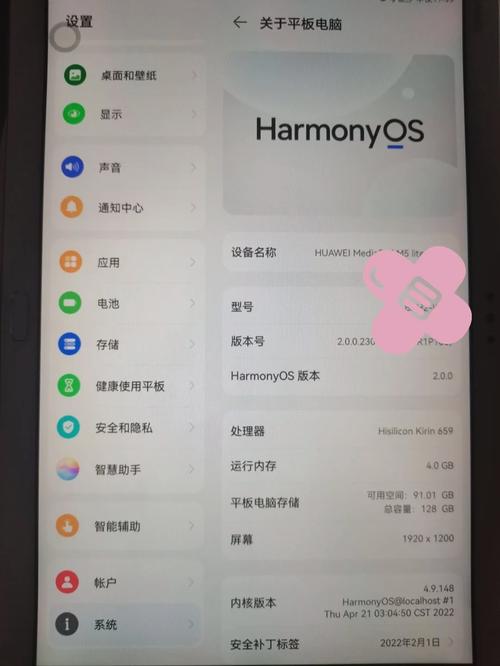 华为m5青春版平板屏幕多少钱？华为平板m5青春版屏幕总成？-第2张图片-优品飞百科