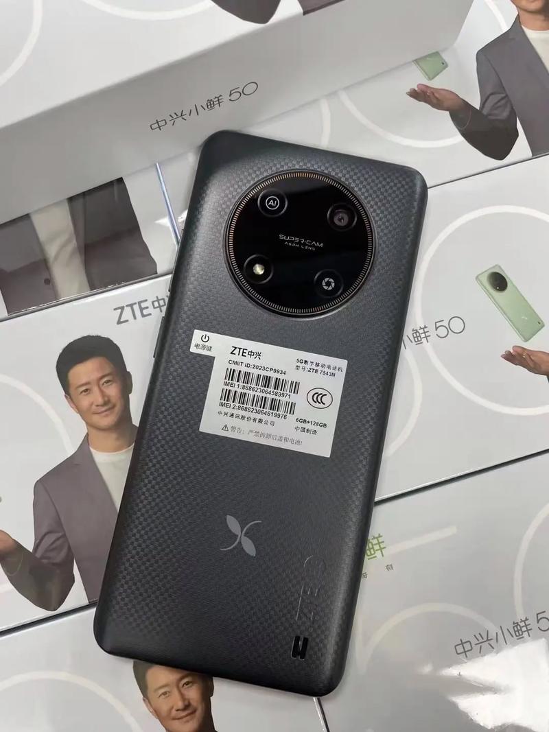 中兴小鲜5多少克？中兴小鲜5s什么处理器？-第1张图片-优品飞百科