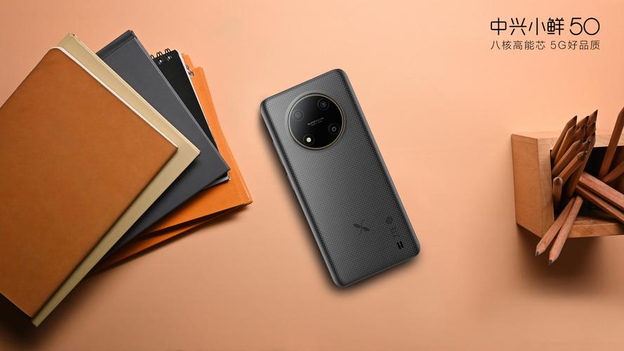 中兴小鲜5多少克？中兴小鲜5s什么处理器？-第5张图片-优品飞百科