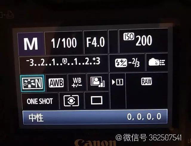 佳能单反曝光怎么调？佳能单反曝光太强要怎么调？-第3张图片-优品飞百科