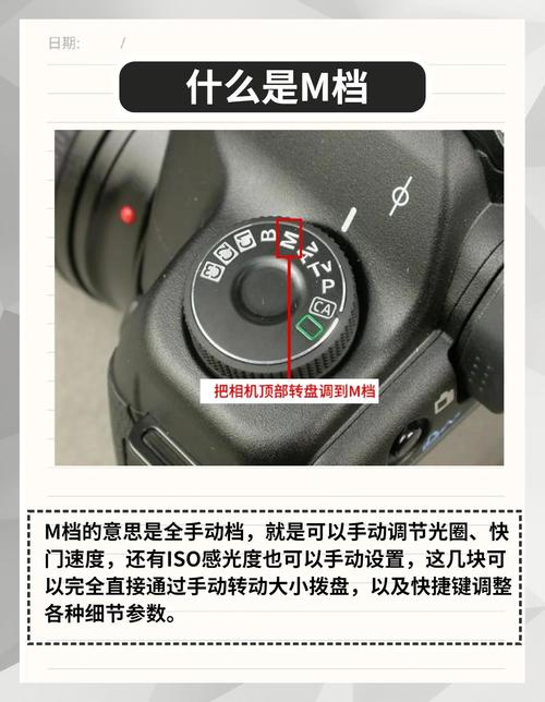 佳能单反曝光怎么调？佳能单反曝光太强要怎么调？-第6张图片-优品飞百科