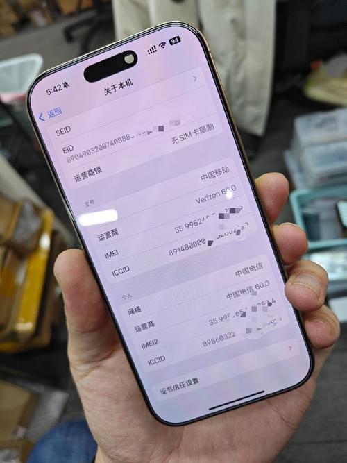 苹果合约机怎么解锁？iphone合约机解锁教程？