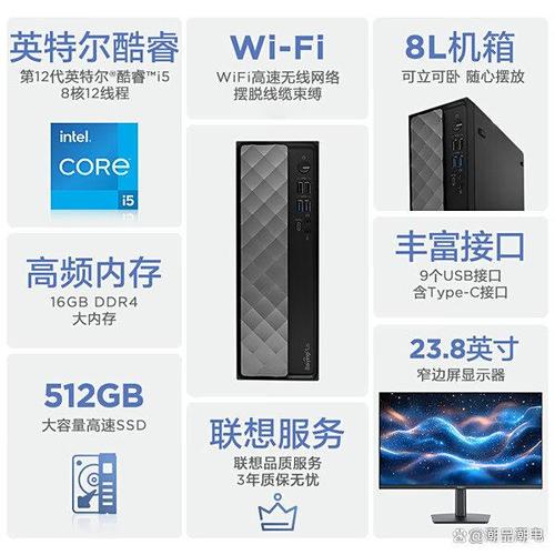 联想家用台式机推荐性价比高，联想家用台式机推荐性价比高的笔记本