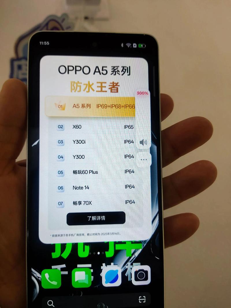 oppoa5换个屏幕多少钱？oppoa5换总屏多少钱？-第1张图片-优品飞百科