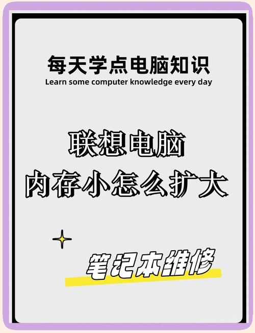 电脑运行内存不够怎么办，电脑运行内存不够会怎样