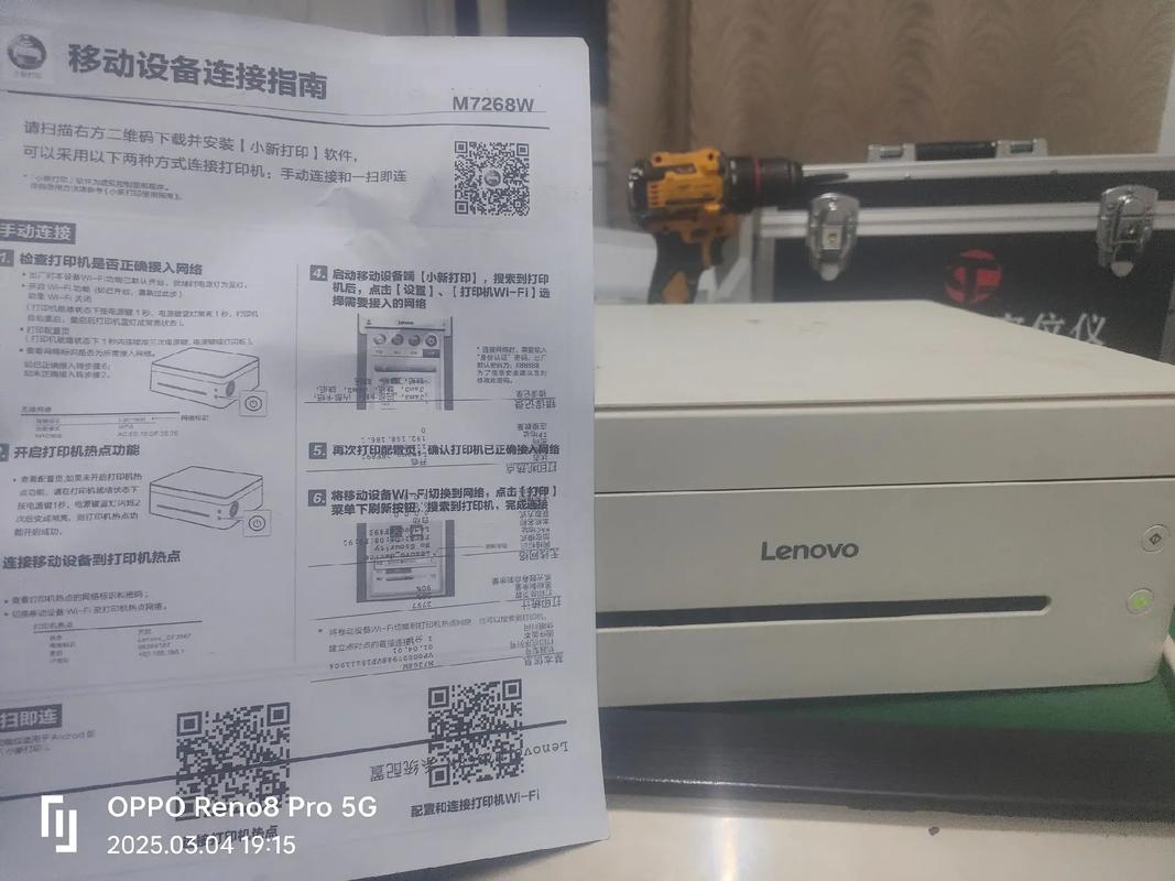 佳能lbp2900+拆机，佳能2900 拆机