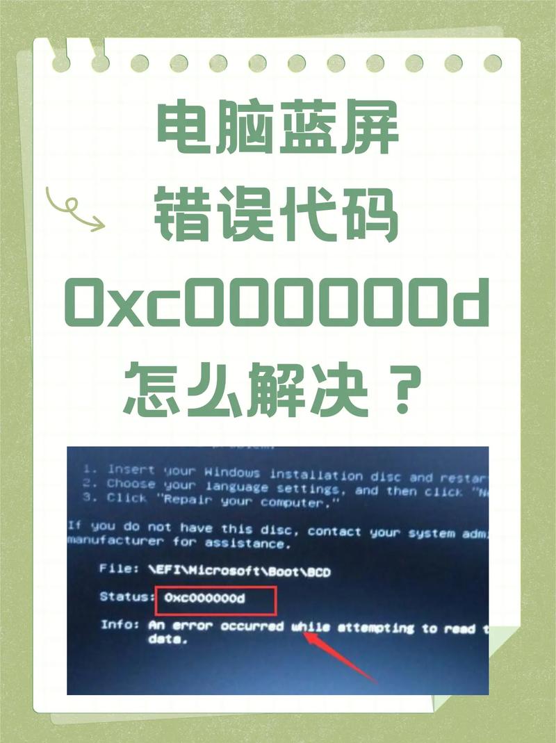 0x000000000内存无法读取怎么办，0xc00000020 内存不能read-第4张图片-优品飞百科