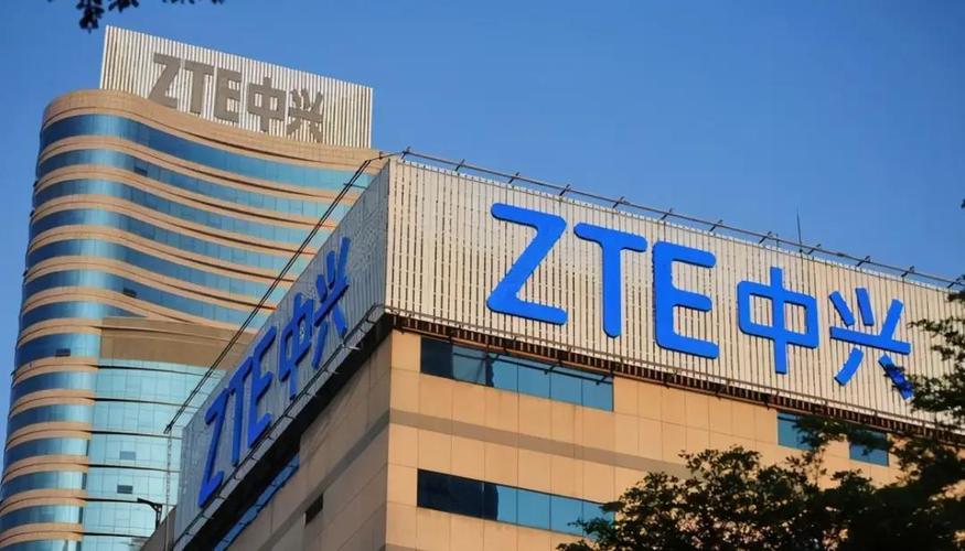 中兴属于国企还是私企，中兴是私企吗？-第1张图片-优品飞百科