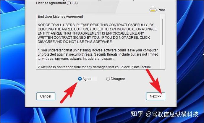 笔记本迈克菲有必要卸载吗，笔记本电脑迈克菲卸载了有影响吗？-第2张图片-优品飞百科