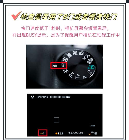 佳能600d按了快门拍不了照，佳能eos600d按快门不拍照-第2张图片-优品飞百科