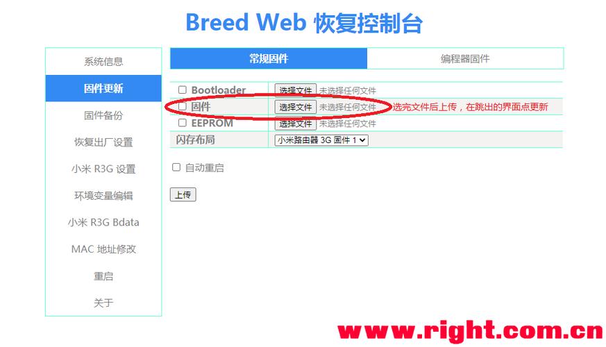 小米路由器系统最新版本，小米路由器 系统？