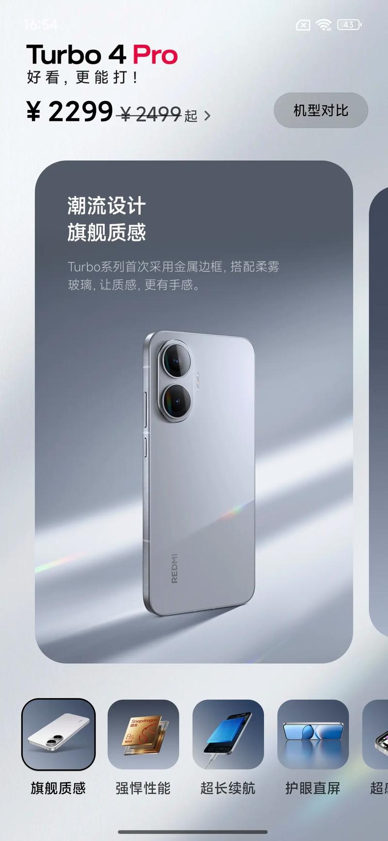 红米pro游戏性能怎么样？红米pro打游戏卡不卡？-第2张图片-优品飞百科