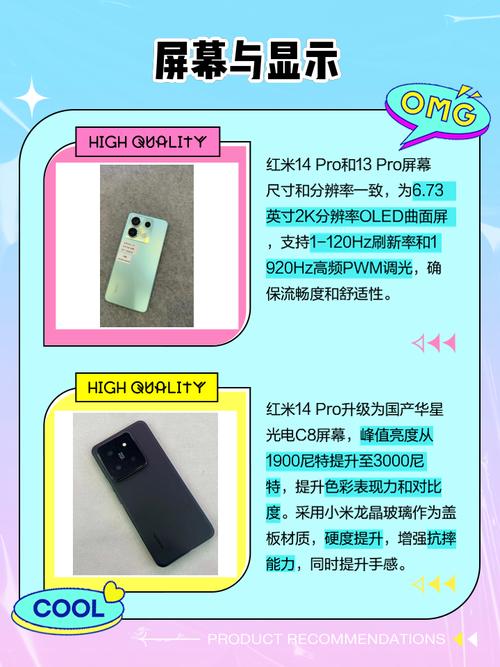 红米pro游戏性能怎么样？红米pro打游戏卡不卡？-第6张图片-优品飞百科