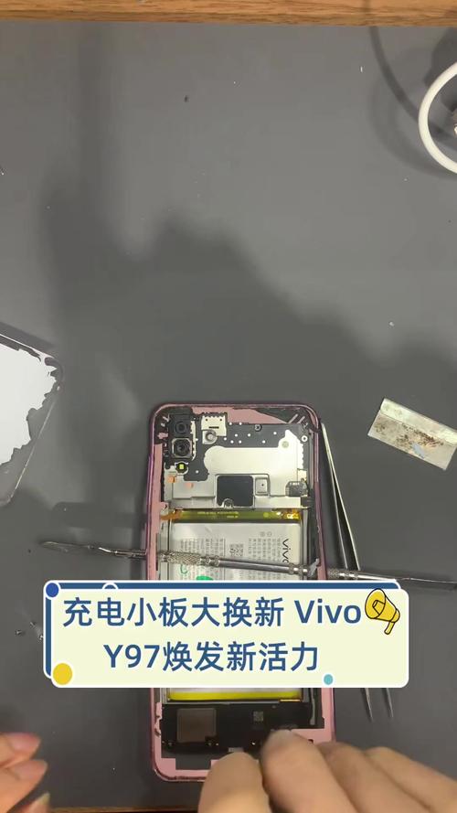 vivoy97是什么充电接口，vivoy97的充电器是闪充吗-第2张图片-优品飞百科
